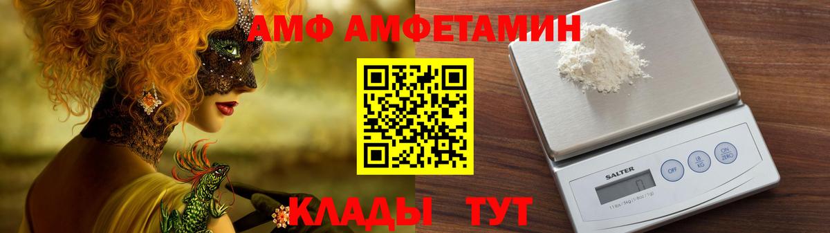 Амфетамин 97% Усолье-Сибирское