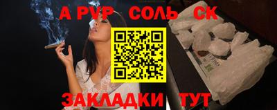 Альфа ПВП Севастополь