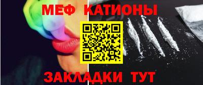 прущая мука Северобайкальск