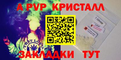 мефедрон мука Рыбинск