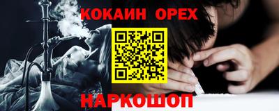 мефедрон мука Рыбинск