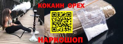 мефедрон мука Рыбинск