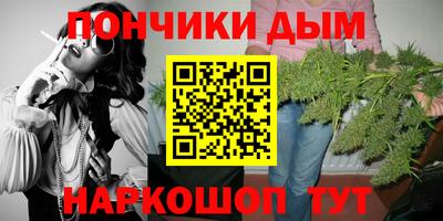 мефедрон мука Рыбинск
