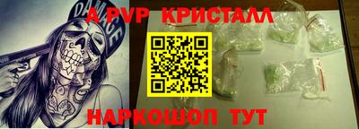 мефедрон мука Рыбинск