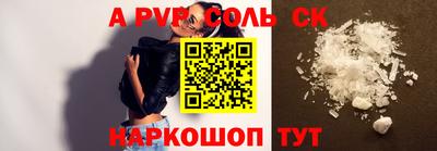 Альфа ПВП Севастополь