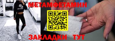 герыч Рузаевка