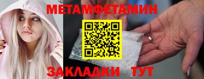 прущая мука Северобайкальск