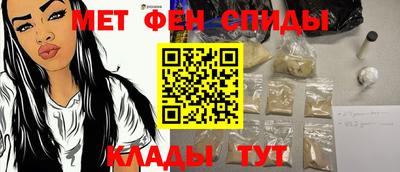 мефедрон мука Рыбинск