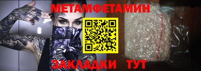 дмт Рязань