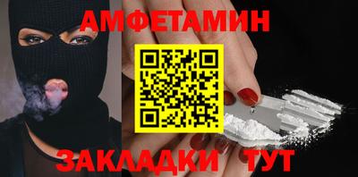 герыч Рузаевка