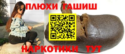 мефедрон мука Рыбинск