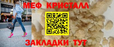 герыч Рузаевка
