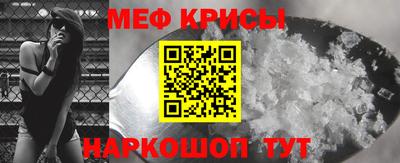 мефедрон мука Рыбинск