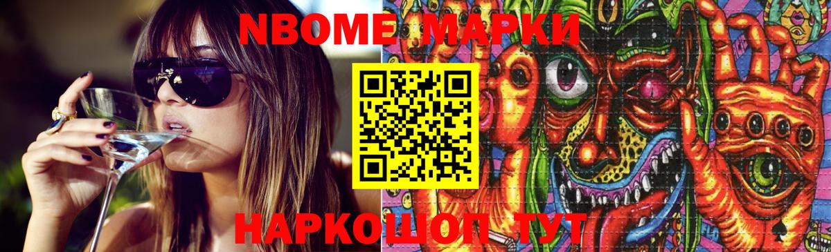 Усолье-Сибирское  LSD-25 экстази ecstasy  Вход с VPN 