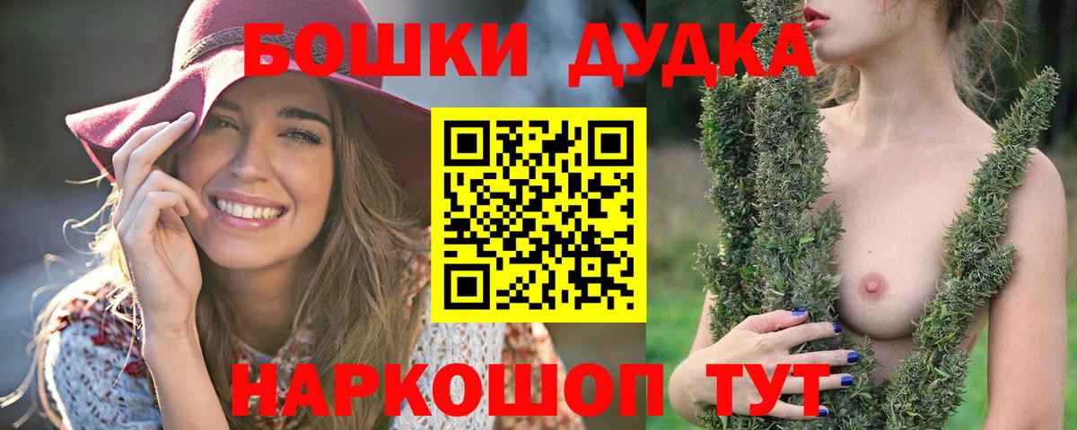 Конопля MAZAR  Конопля AK-47  Усолье-Сибирское  Шишки марихуана конопля  Вход с VPN 